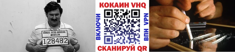 КОКАИН 99%  Купить где  Вязники 