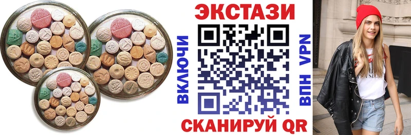 Купить закладки  Вязники  Ecstasy VHQ 