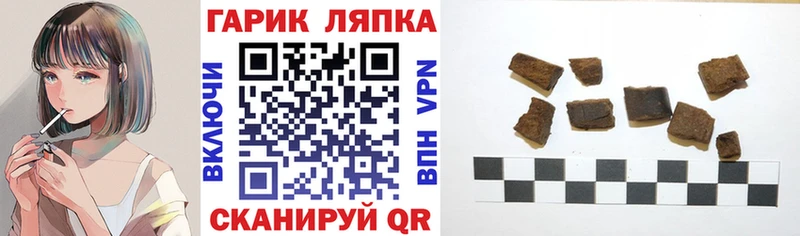 Гашиш хэш  Купить закладки  Вязники 
