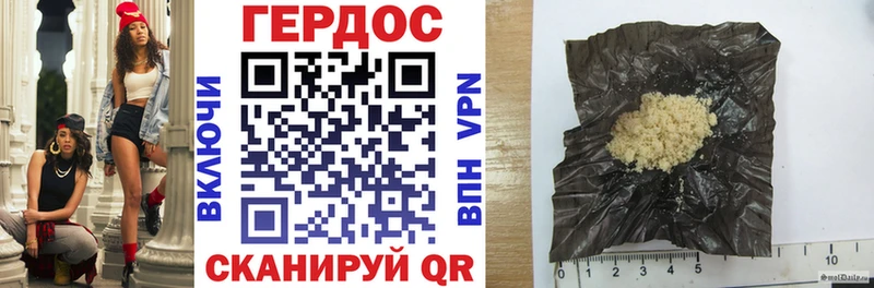 Купить закладки  Вязники  ГЕРОИН герыч 