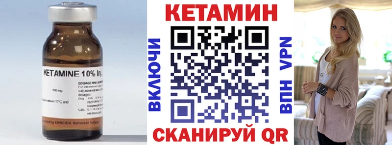 Купить  Вязники  КЕТАМИН ketamine 