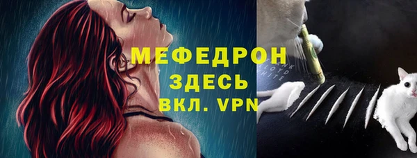 ALPHA-PVP Аркадак