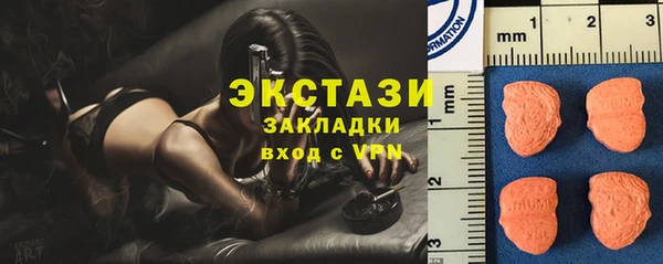 ешки Армянск