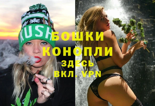 ALPHA-PVP Аркадак