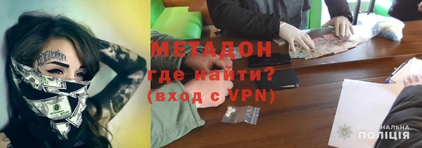 метамфетамин Алзамай