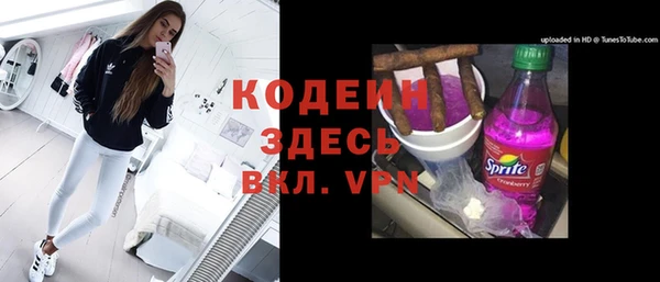 2c-b Арсеньев