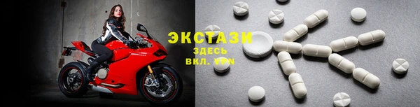 ешки Армянск