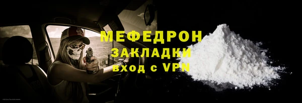 2c-b Арсеньев