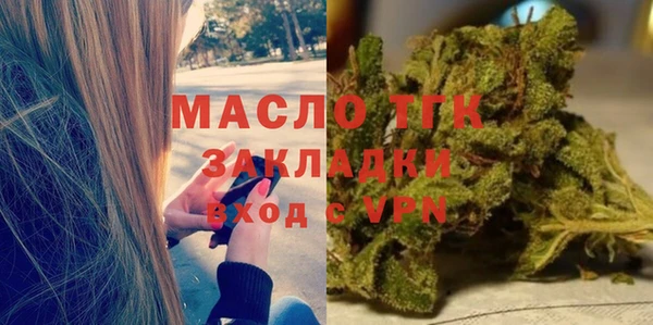 2c-b Арсеньев