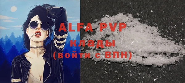 ALPHA-PVP Аркадак