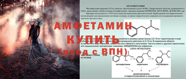 2c-b Арсеньев