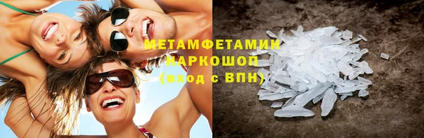 ешки Армянск