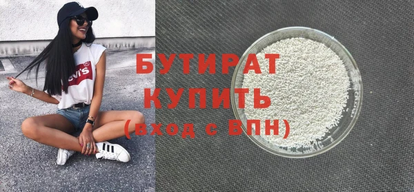 2c-b Арсеньев