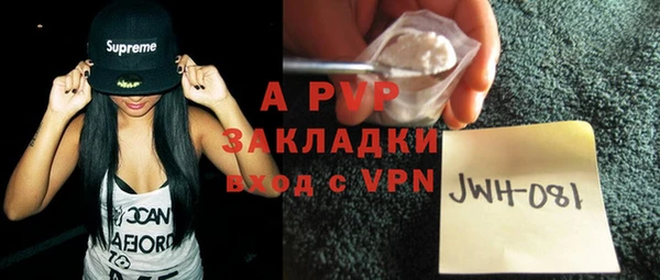 винт Алексеевка