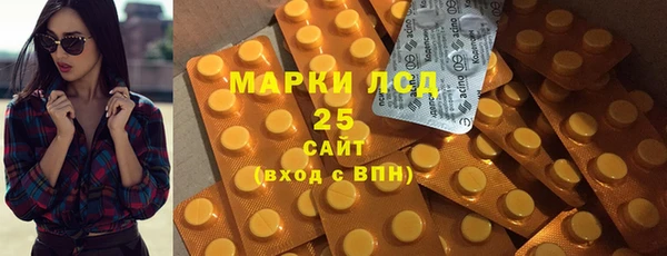 ешки Армянск