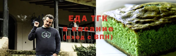 ALPHA-PVP Аркадак