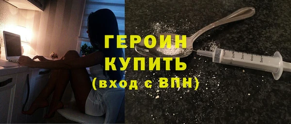 ALPHA-PVP Аркадак