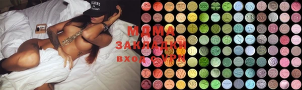 ешки Армянск