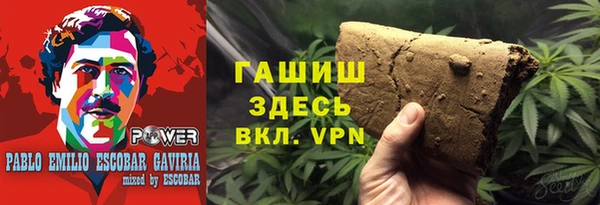 ешки Армянск