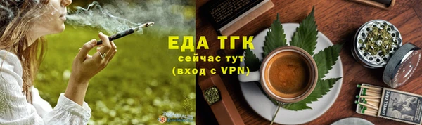 ешки Армянск