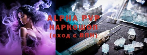 ALPHA-PVP Аркадак