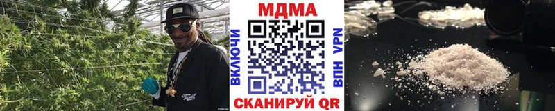 Купить где  Вязники  МДМА молли 