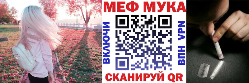 МЯУ-МЯУ VHQ  Купить где  Вязники 