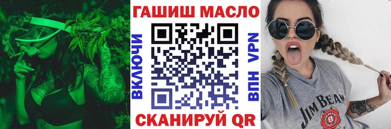 ТГК гашишное масло  Купить где  Вязники 